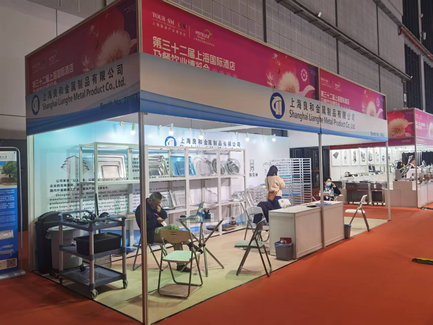 บริษัท Shanghai Lianghe Metal Products จำกัด เพื่อแสดงโซลูชั่นนวัตกรรมที่ Hotelex Shanghai 2025